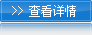 陜西富平生態水泥有限公司致華東風機感謝信
